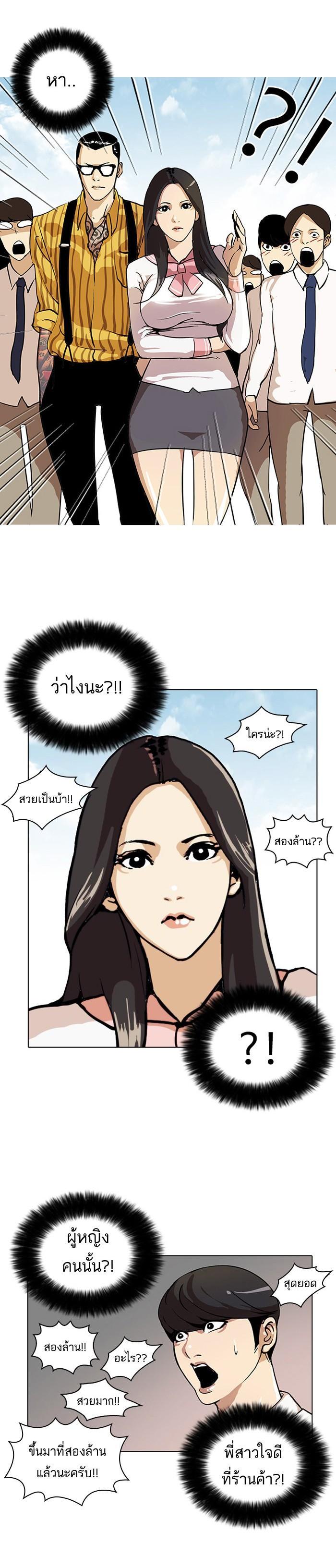 Manga-lc-com อ่านมังงะ อ่านการ์ตูน ออนไลน์ ฟรี Lookism ตอนที่ 1 2 3 4 5 6 7 8 9 10 11 12 13 14 ฟรี ไม่มีโฆษณา Manga-lc - อ่าน มังงะ อ่าน การ์ตูน ออนไลน์ อ่านมังงะ ฟรี