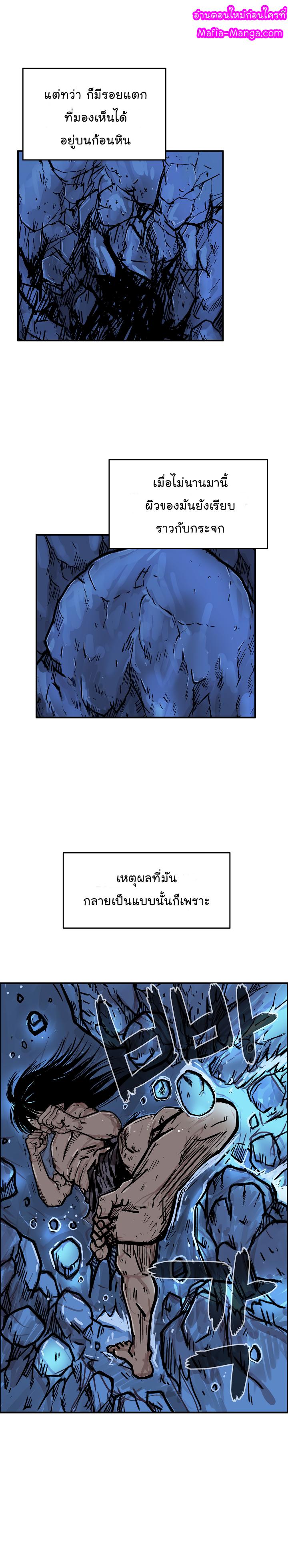 Manga-lc-com อ่านมังงะ อ่านการ์ตูน ออนไลน์ ฟรี Fist Demon Of Mount Hua ตอนที่ 1 2 3 4 5 6 7 8 9 10 11 12 13 14 ฟรี ไม่มีโฆษณา Manga-lc - อ่าน มังงะ อ่าน การ์ตูน ออนไลน์ อ่านมังงะ ฟรี