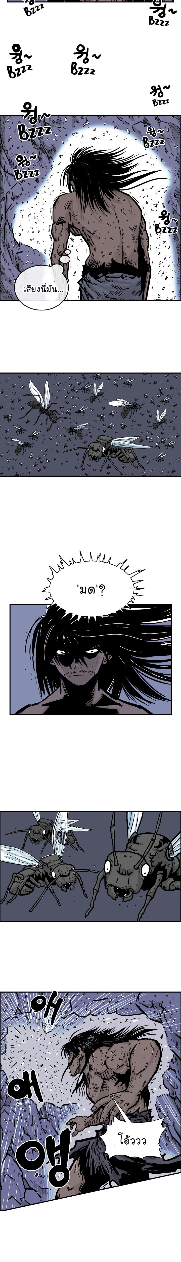 Manga-lc-com อ่านมังงะ อ่านการ์ตูน ออนไลน์ ฟรี Fist Demon Of Mount Hua ตอนที่ 1 2 3 4 5 6 7 8 9 10 11 12 13 14 ฟรี ไม่มีโฆษณา Manga-lc - อ่าน มังงะ อ่าน การ์ตูน ออนไลน์ อ่านมังงะ ฟรี