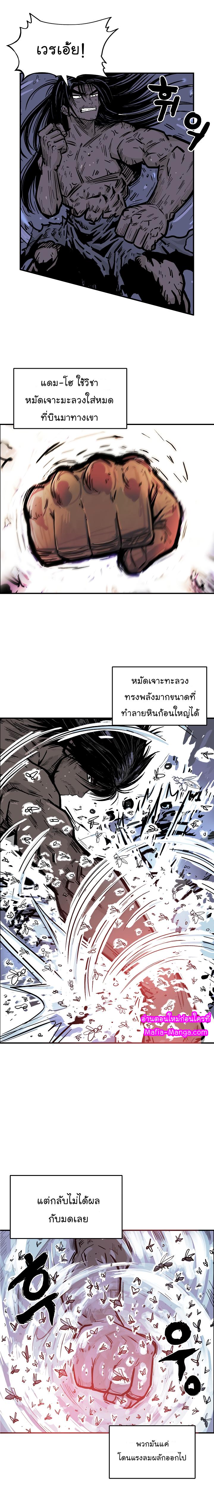 Manga-lc-com อ่านมังงะ อ่านการ์ตูน ออนไลน์ ฟรี Fist Demon Of Mount Hua ตอนที่ 1 2 3 4 5 6 7 8 9 10 11 12 13 14 ฟรี ไม่มีโฆษณา Manga-lc - อ่าน มังงะ อ่าน การ์ตูน ออนไลน์ อ่านมังงะ ฟรี