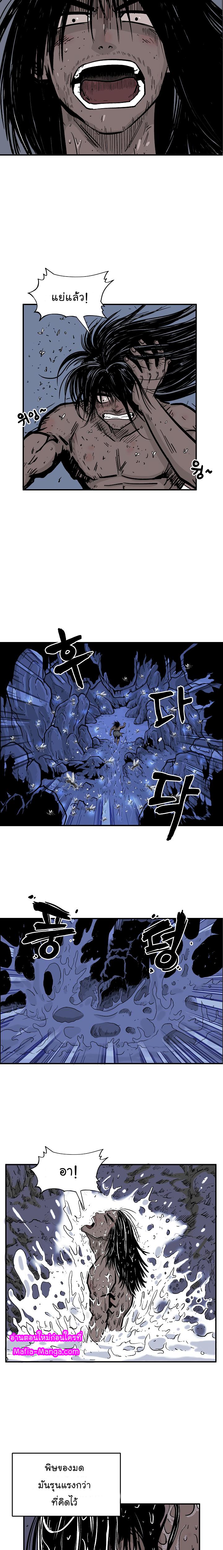 Manga-lc-com อ่านมังงะ อ่านการ์ตูน ออนไลน์ ฟรี Fist Demon Of Mount Hua ตอนที่ 1 2 3 4 5 6 7 8 9 10 11 12 13 14 ฟรี ไม่มีโฆษณา Manga-lc - อ่าน มังงะ อ่าน การ์ตูน ออนไลน์ อ่านมังงะ ฟรี