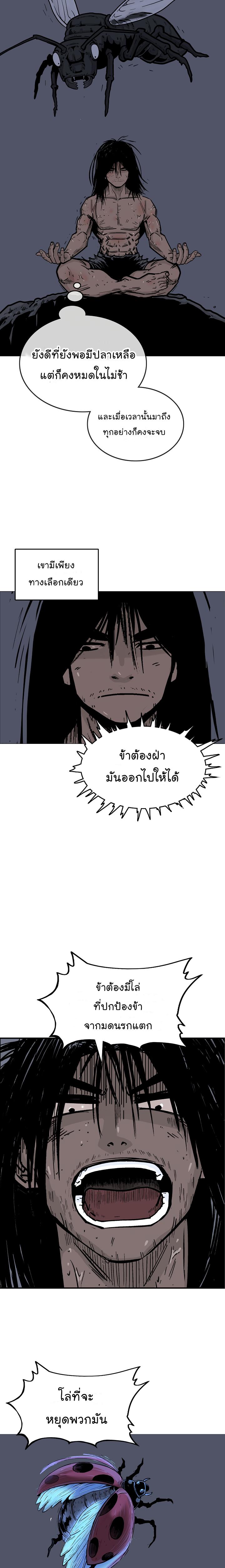 Manga-lc-com อ่านมังงะ อ่านการ์ตูน ออนไลน์ ฟรี Fist Demon Of Mount Hua ตอนที่ 1 2 3 4 5 6 7 8 9 10 11 12 13 14 ฟรี ไม่มีโฆษณา Manga-lc - อ่าน มังงะ อ่าน การ์ตูน ออนไลน์ อ่านมังงะ ฟรี
