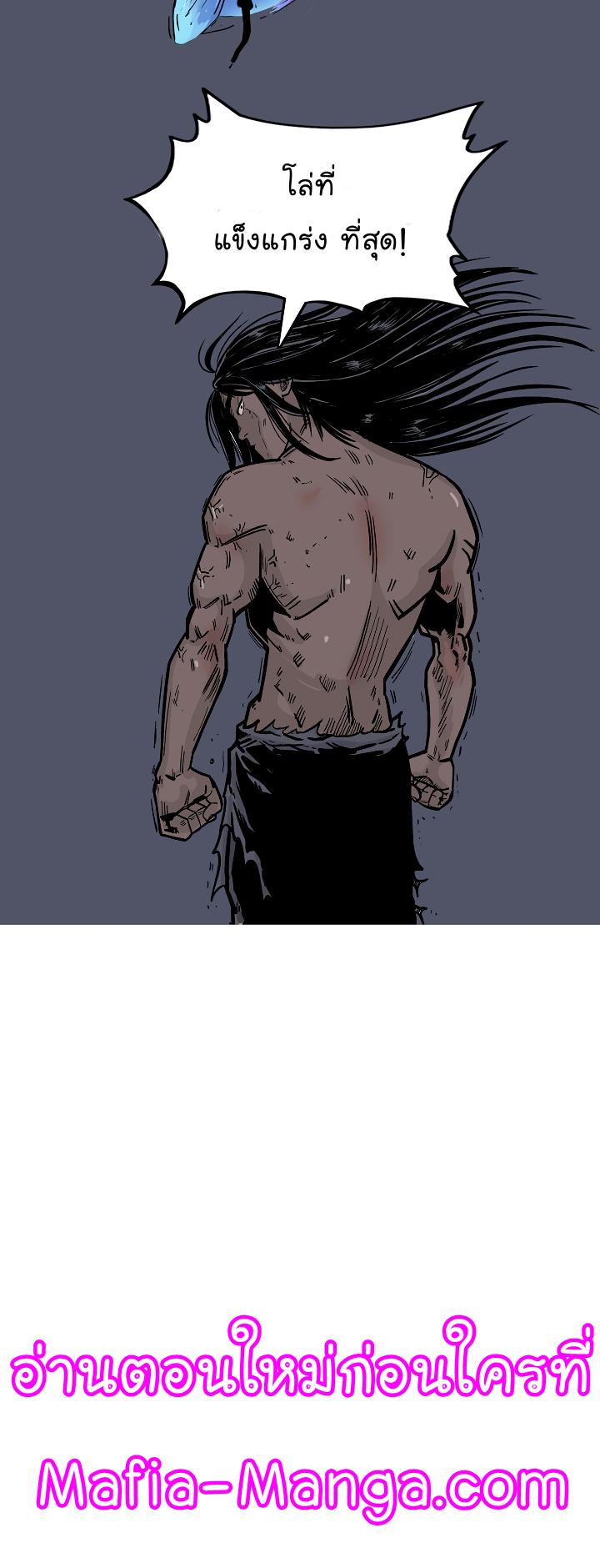 Manga-lc-com อ่านมังงะ อ่านการ์ตูน ออนไลน์ ฟรี Fist Demon Of Mount Hua ตอนที่ 1 2 3 4 5 6 7 8 9 10 11 12 13 14 ฟรี ไม่มีโฆษณา Manga-lc - อ่าน มังงะ อ่าน การ์ตูน ออนไลน์ อ่านมังงะ ฟรี