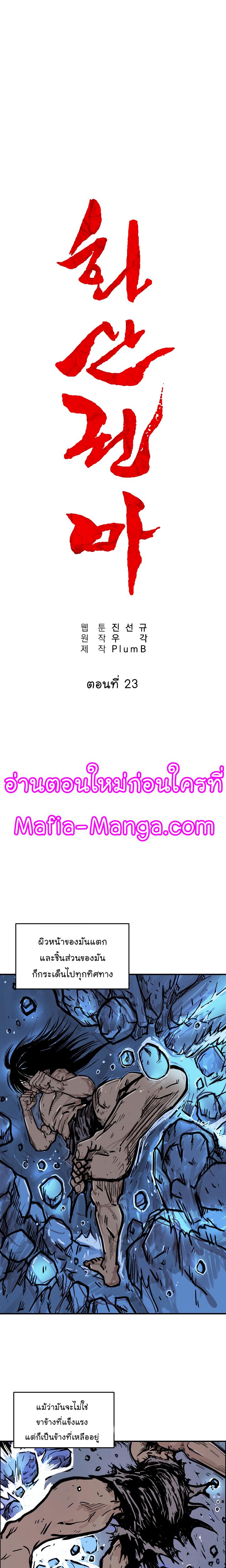 Manga-lc-com อ่านมังงะ อ่านการ์ตูน ออนไลน์ ฟรี Fist Demon Of Mount Hua ตอนที่ 1 2 3 4 5 6 7 8 9 10 11 12 13 14 ฟรี ไม่มีโฆษณา Manga-lc - อ่าน มังงะ อ่าน การ์ตูน ออนไลน์ อ่านมังงะ ฟรี