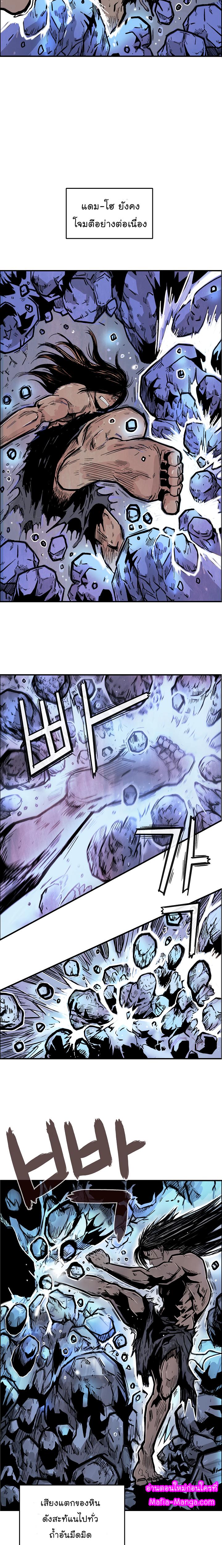 Manga-lc-com อ่านมังงะ อ่านการ์ตูน ออนไลน์ ฟรี Fist Demon Of Mount Hua ตอนที่ 1 2 3 4 5 6 7 8 9 10 11 12 13 14 ฟรี ไม่มีโฆษณา Manga-lc - อ่าน มังงะ อ่าน การ์ตูน ออนไลน์ อ่านมังงะ ฟรี