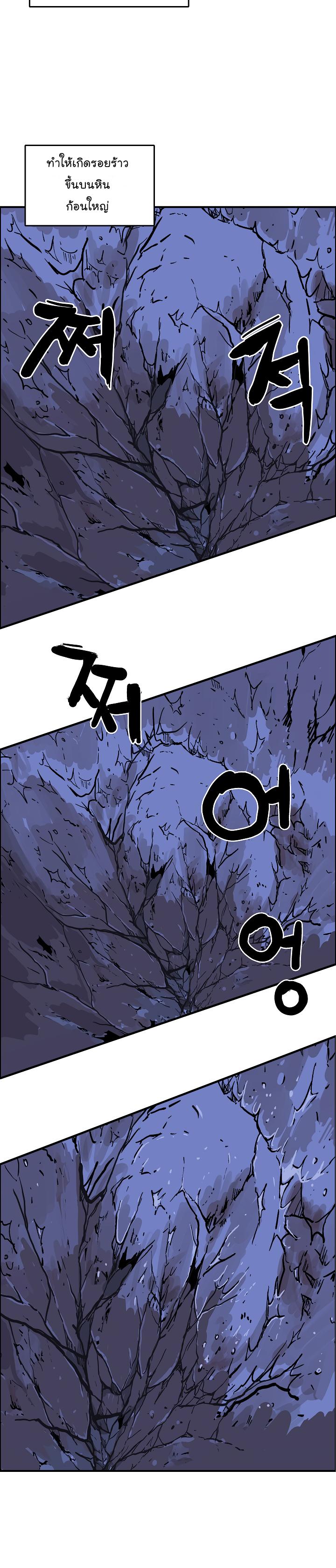 Manga-lc-com อ่านมังงะ อ่านการ์ตูน ออนไลน์ ฟรี Fist Demon Of Mount Hua ตอนที่ 1 2 3 4 5 6 7 8 9 10 11 12 13 14 ฟรี ไม่มีโฆษณา Manga-lc - อ่าน มังงะ อ่าน การ์ตูน ออนไลน์ อ่านมังงะ ฟรี