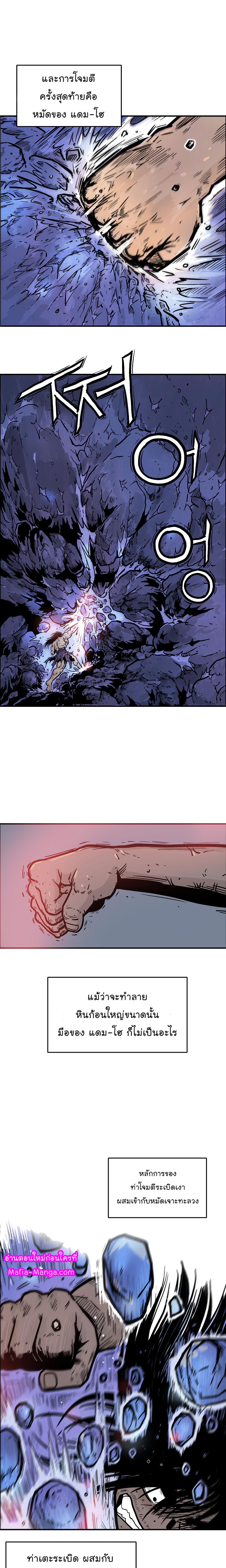 Manga-lc-com อ่านมังงะ อ่านการ์ตูน ออนไลน์ ฟรี Fist Demon Of Mount Hua ตอนที่ 1 2 3 4 5 6 7 8 9 10 11 12 13 14 ฟรี ไม่มีโฆษณา Manga-lc - อ่าน มังงะ อ่าน การ์ตูน ออนไลน์ อ่านมังงะ ฟรี