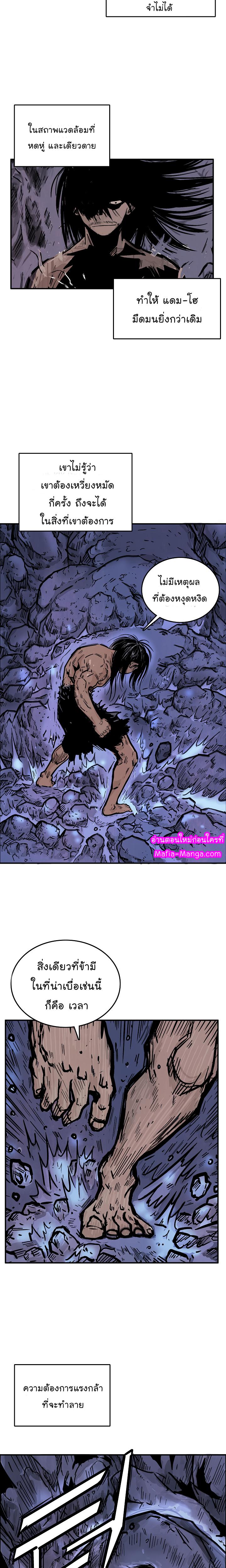 Manga-lc-com อ่านมังงะ อ่านการ์ตูน ออนไลน์ ฟรี Fist Demon Of Mount Hua ตอนที่ 1 2 3 4 5 6 7 8 9 10 11 12 13 14 ฟรี ไม่มีโฆษณา Manga-lc - อ่าน มังงะ อ่าน การ์ตูน ออนไลน์ อ่านมังงะ ฟรี