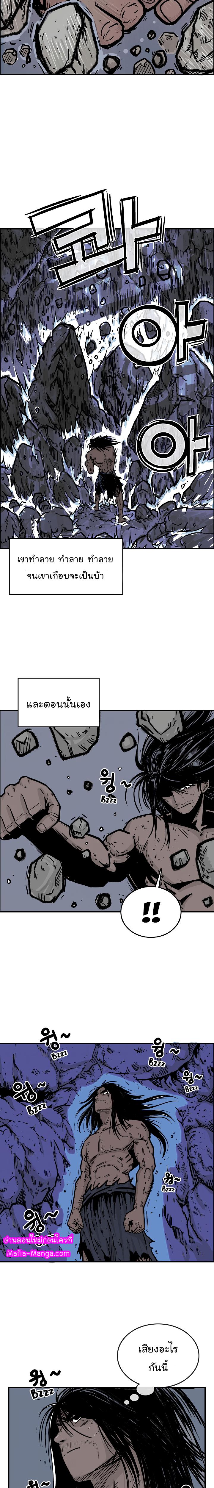 Manga-lc-com อ่านมังงะ อ่านการ์ตูน ออนไลน์ ฟรี Fist Demon Of Mount Hua ตอนที่ 1 2 3 4 5 6 7 8 9 10 11 12 13 14 ฟรี ไม่มีโฆษณา Manga-lc - อ่าน มังงะ อ่าน การ์ตูน ออนไลน์ อ่านมังงะ ฟรี