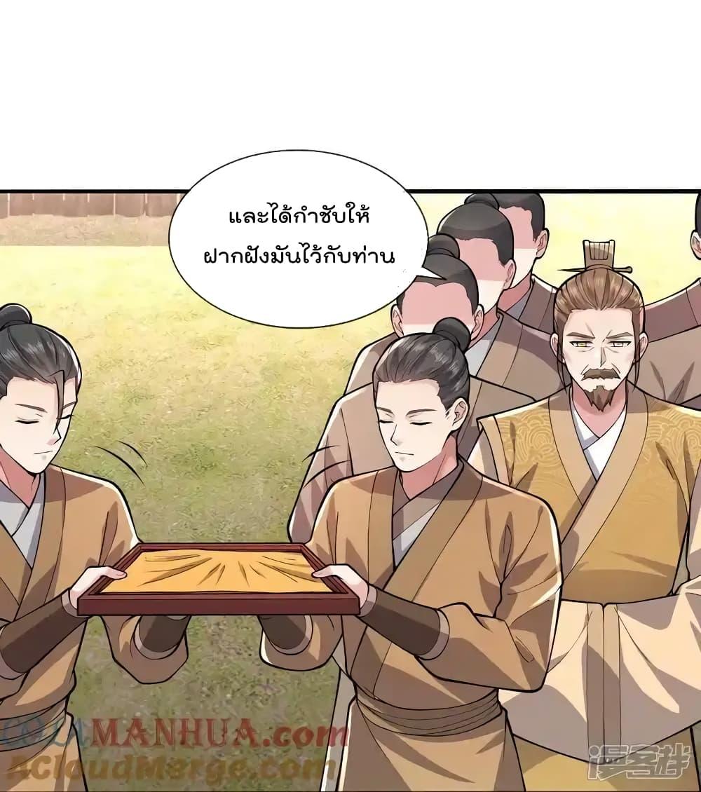 Manga-lc-com อ่านมังงะ อ่านการ์ตูน ออนไลน์ ฟรี I’mTheGreatI ตอนที่ 1 2 3 4 5 6 7 8 9 10 11 12 13 14 ฟรี ไม่มีโฆษณา Manga-lc - อ่าน มังงะ อ่าน การ์ตูน ออนไลน์ อ่านมังงะ ฟรี