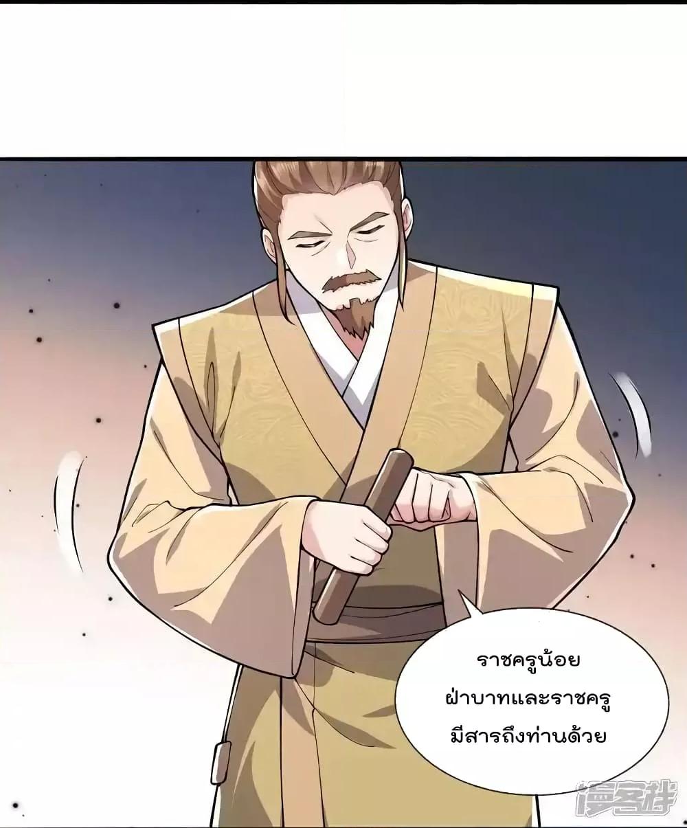 Manga-lc-com อ่านมังงะ อ่านการ์ตูน ออนไลน์ ฟรี I’mTheGreatI ตอนที่ 1 2 3 4 5 6 7 8 9 10 11 12 13 14 ฟรี ไม่มีโฆษณา Manga-lc - อ่าน มังงะ อ่าน การ์ตูน ออนไลน์ อ่านมังงะ ฟรี