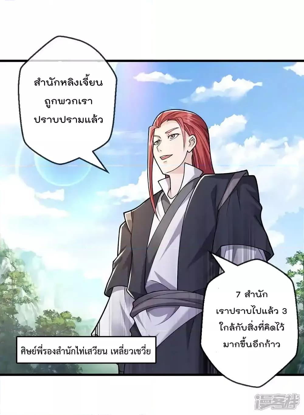 Manga-lc-com อ่านมังงะ อ่านการ์ตูน ออนไลน์ ฟรี I’mTheGreatI ตอนที่ 1 2 3 4 5 6 7 8 9 10 11 12 13 14 ฟรี ไม่มีโฆษณา Manga-lc - อ่าน มังงะ อ่าน การ์ตูน ออนไลน์ อ่านมังงะ ฟรี