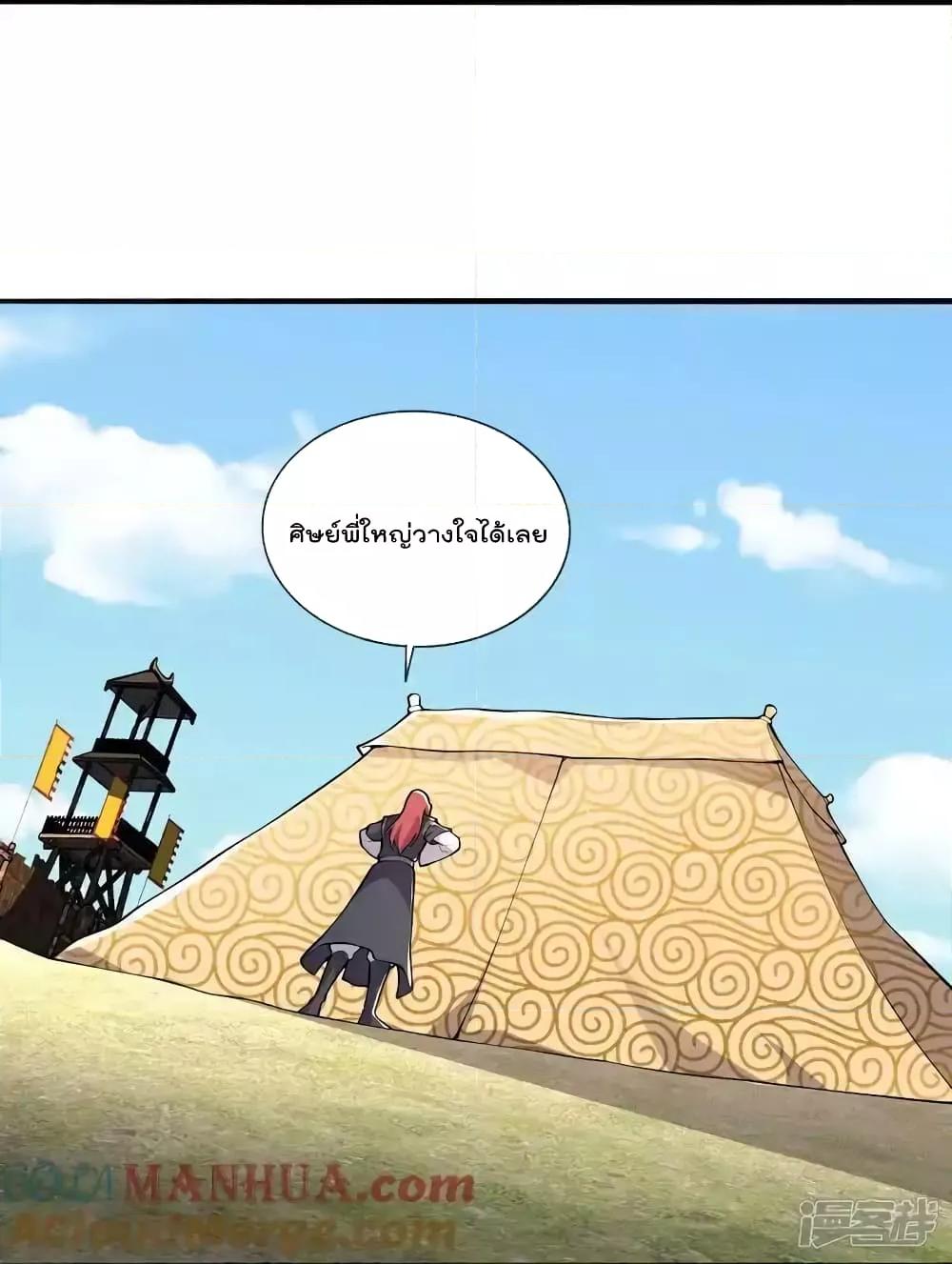 Manga-lc-com อ่านมังงะ อ่านการ์ตูน ออนไลน์ ฟรี I’mTheGreatI ตอนที่ 1 2 3 4 5 6 7 8 9 10 11 12 13 14 ฟรี ไม่มีโฆษณา Manga-lc - อ่าน มังงะ อ่าน การ์ตูน ออนไลน์ อ่านมังงะ ฟรี