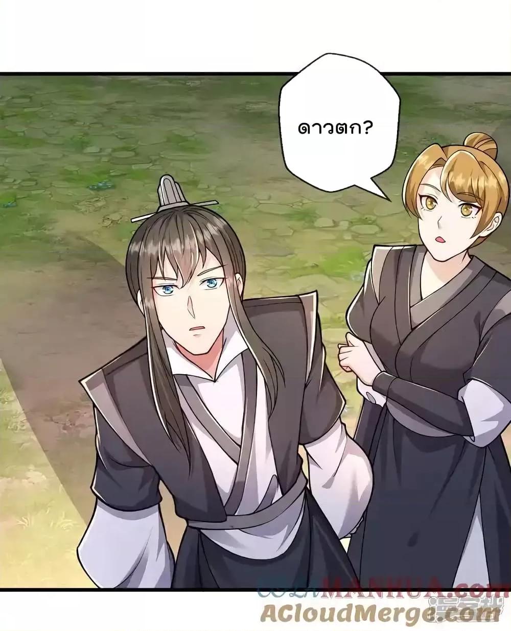 Manga-lc-com อ่านมังงะ อ่านการ์ตูน ออนไลน์ ฟรี I’mTheGreatI ตอนที่ 1 2 3 4 5 6 7 8 9 10 11 12 13 14 ฟรี ไม่มีโฆษณา Manga-lc - อ่าน มังงะ อ่าน การ์ตูน ออนไลน์ อ่านมังงะ ฟรี