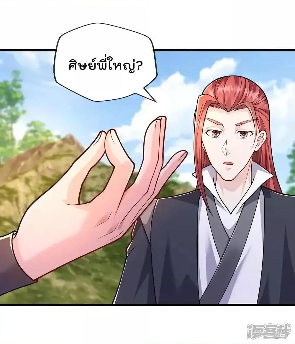 Manga-lc-com อ่านมังงะ อ่านการ์ตูน ออนไลน์ ฟรี I’mTheGreatI ตอนที่ 1 2 3 4 5 6 7 8 9 10 11 12 13 14 ฟรี ไม่มีโฆษณา Manga-lc - อ่าน มังงะ อ่าน การ์ตูน ออนไลน์ อ่านมังงะ ฟรี