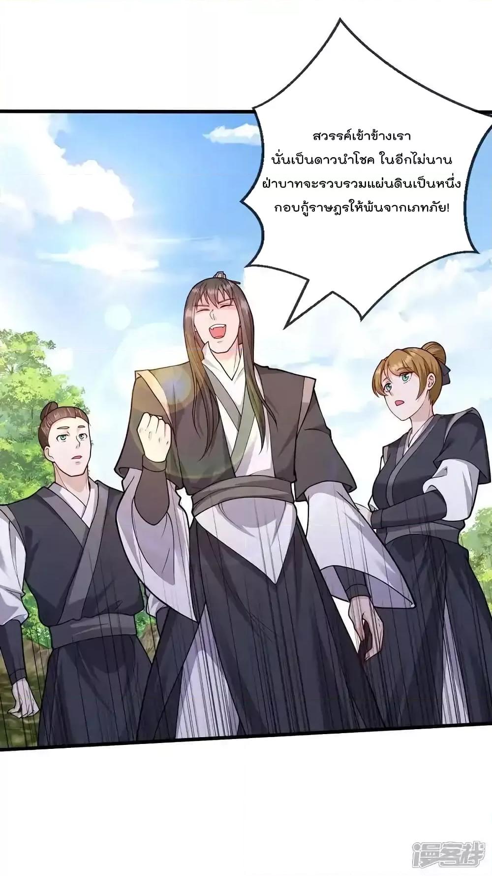 Manga-lc-com อ่านมังงะ อ่านการ์ตูน ออนไลน์ ฟรี I’mTheGreatI ตอนที่ 1 2 3 4 5 6 7 8 9 10 11 12 13 14 ฟรี ไม่มีโฆษณา Manga-lc - อ่าน มังงะ อ่าน การ์ตูน ออนไลน์ อ่านมังงะ ฟรี