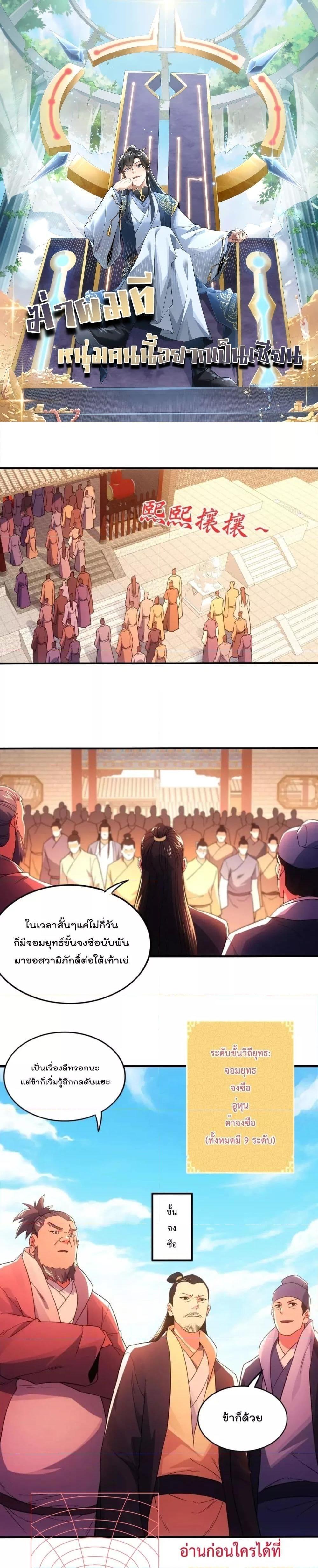 Manga-lc-com อ่านมังงะ อ่านการ์ตูน ออนไลน์ ฟรี If I die, I’ll be invincible ตอนที่ 1 2 3 4 5 6 7 8 9 10 11 12 13 14 ฟรี ไม่มีโฆษณา Manga-lc - อ่าน มังงะ อ่าน การ์ตูน ออนไลน์ อ่านมังงะ ฟรี