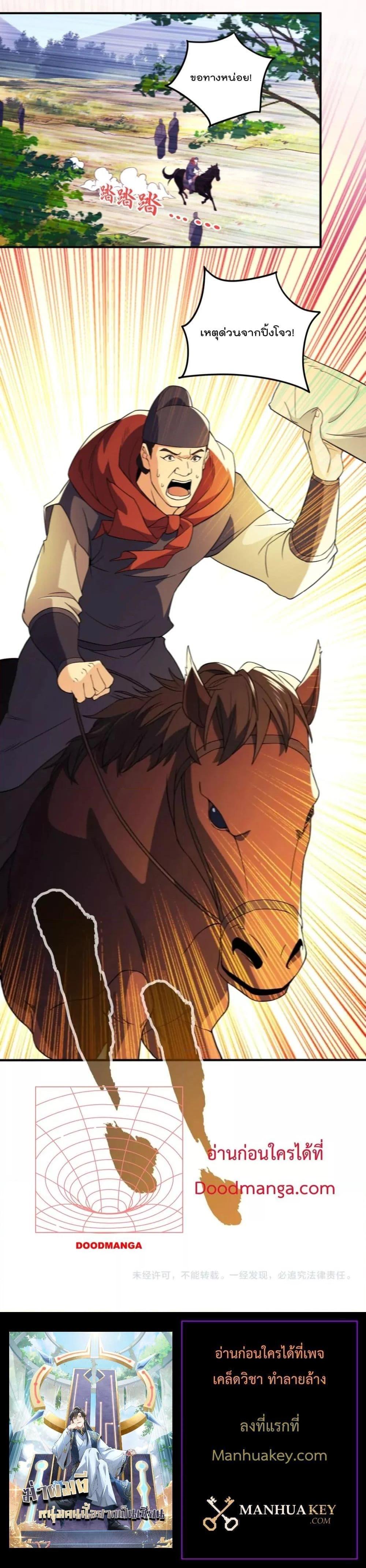 Manga-lc-com อ่านมังงะ อ่านการ์ตูน ออนไลน์ ฟรี If I die, I’ll be invincible ตอนที่ 1 2 3 4 5 6 7 8 9 10 11 12 13 14 ฟรี ไม่มีโฆษณา Manga-lc - อ่าน มังงะ อ่าน การ์ตูน ออนไลน์ อ่านมังงะ ฟรี