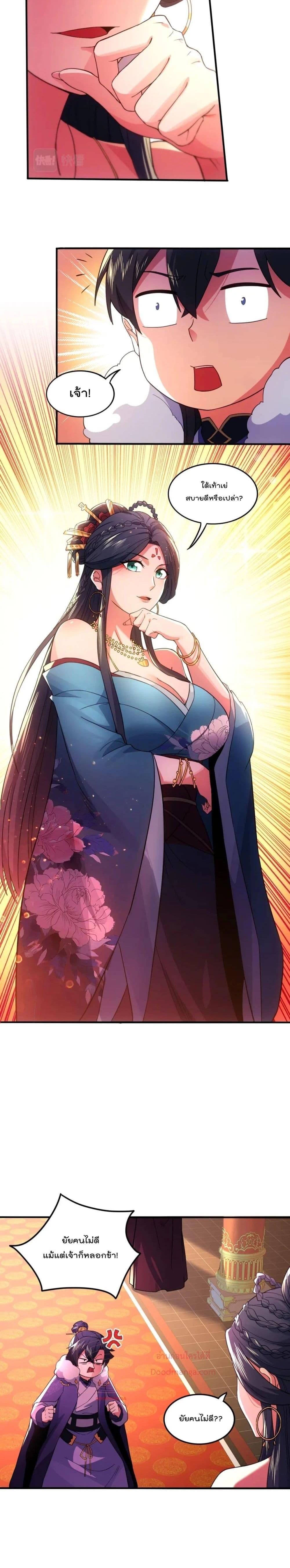 Manga-lc-com อ่านมังงะ อ่านการ์ตูน ออนไลน์ ฟรี If I die, I’ll be invincible ตอนที่ 1 2 3 4 5 6 7 8 9 10 11 12 13 14 ฟรี ไม่มีโฆษณา Manga-lc - อ่าน มังงะ อ่าน การ์ตูน ออนไลน์ อ่านมังงะ ฟรี