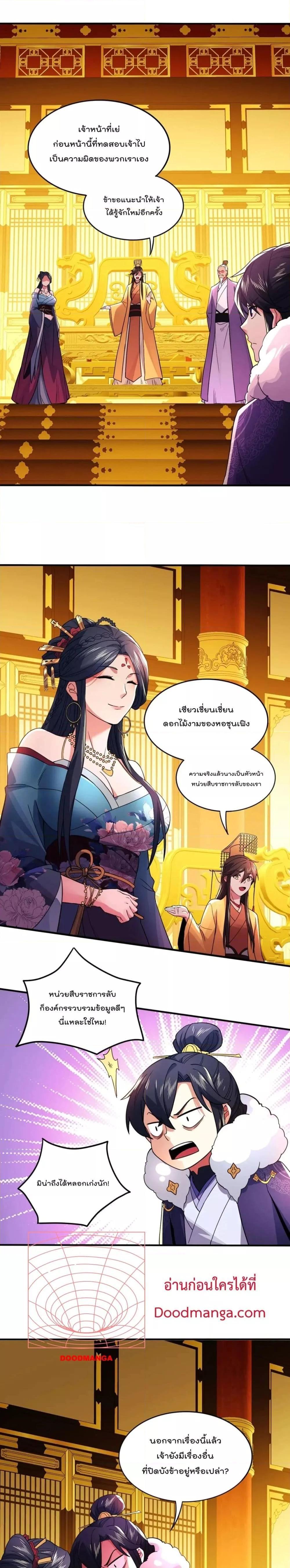 Manga-lc-com อ่านมังงะ อ่านการ์ตูน ออนไลน์ ฟรี If I die, I’ll be invincible ตอนที่ 1 2 3 4 5 6 7 8 9 10 11 12 13 14 ฟรี ไม่มีโฆษณา Manga-lc - อ่าน มังงะ อ่าน การ์ตูน ออนไลน์ อ่านมังงะ ฟรี