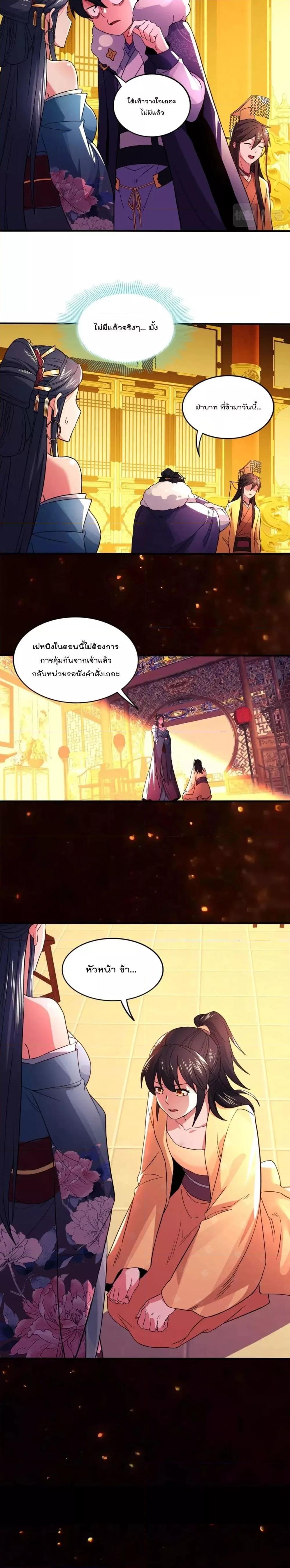 Manga-lc-com อ่านมังงะ อ่านการ์ตูน ออนไลน์ ฟรี If I die, I’ll be invincible ตอนที่ 1 2 3 4 5 6 7 8 9 10 11 12 13 14 ฟรี ไม่มีโฆษณา Manga-lc - อ่าน มังงะ อ่าน การ์ตูน ออนไลน์ อ่านมังงะ ฟรี