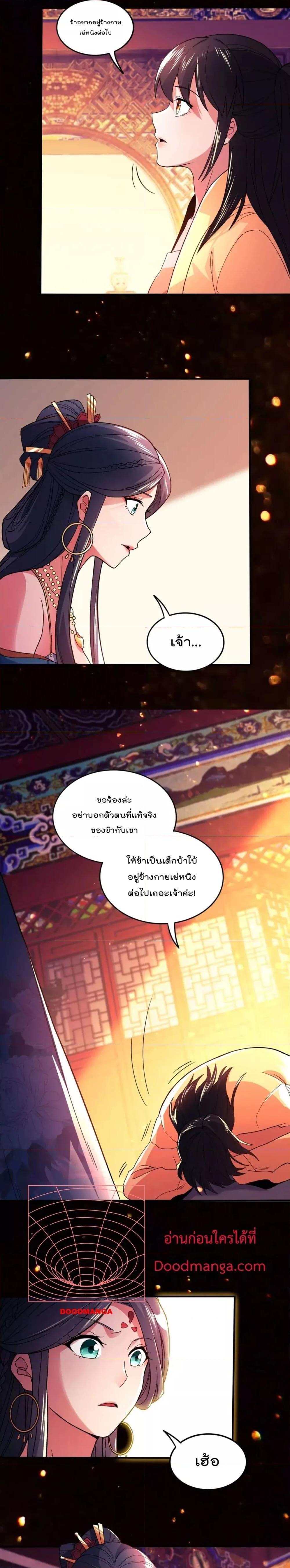 Manga-lc-com อ่านมังงะ อ่านการ์ตูน ออนไลน์ ฟรี If I die, I’ll be invincible ตอนที่ 1 2 3 4 5 6 7 8 9 10 11 12 13 14 ฟรี ไม่มีโฆษณา Manga-lc - อ่าน มังงะ อ่าน การ์ตูน ออนไลน์ อ่านมังงะ ฟรี