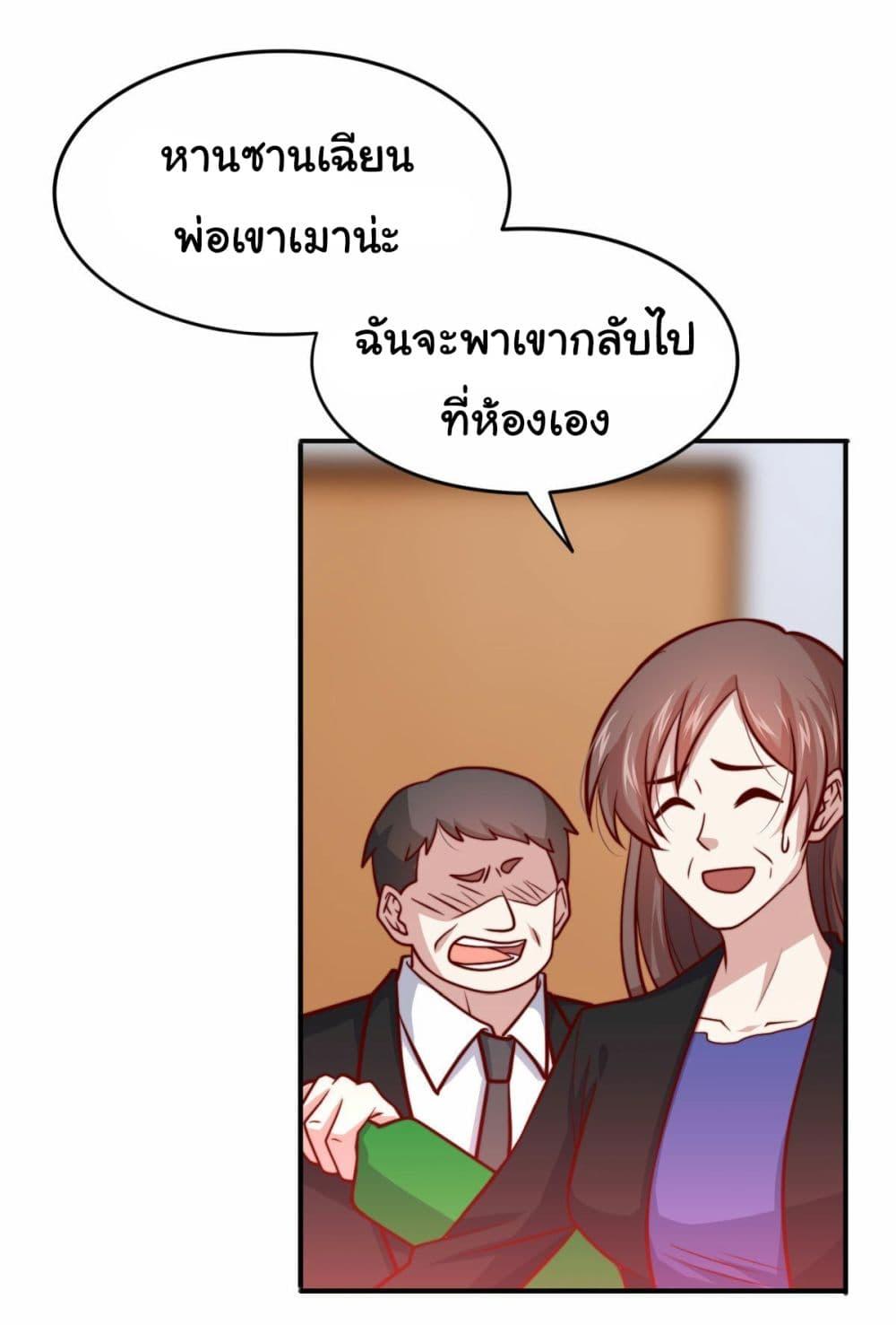 Manga-lc-com อ่านมังงะ อ่านการ์ตูน ออนไลน์ ฟรี I am Han Sanqian ตอนที่ 1 2 3 4 5 6 7 8 9 10 11 12 13 14 ฟรี ไม่มีโฆษณา Manga-lc - อ่าน มังงะ อ่าน การ์ตูน ออนไลน์ อ่านมังงะ ฟรี