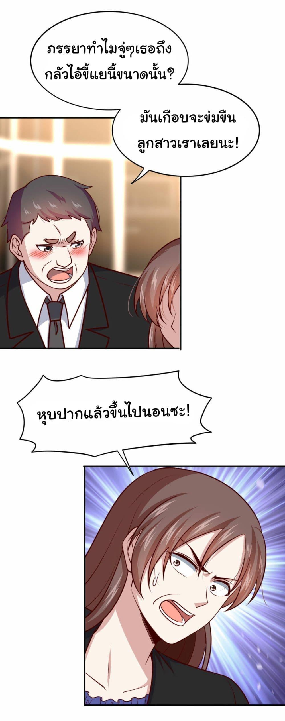 Manga-lc-com อ่านมังงะ อ่านการ์ตูน ออนไลน์ ฟรี I am Han Sanqian ตอนที่ 1 2 3 4 5 6 7 8 9 10 11 12 13 14 ฟรี ไม่มีโฆษณา Manga-lc - อ่าน มังงะ อ่าน การ์ตูน ออนไลน์ อ่านมังงะ ฟรี