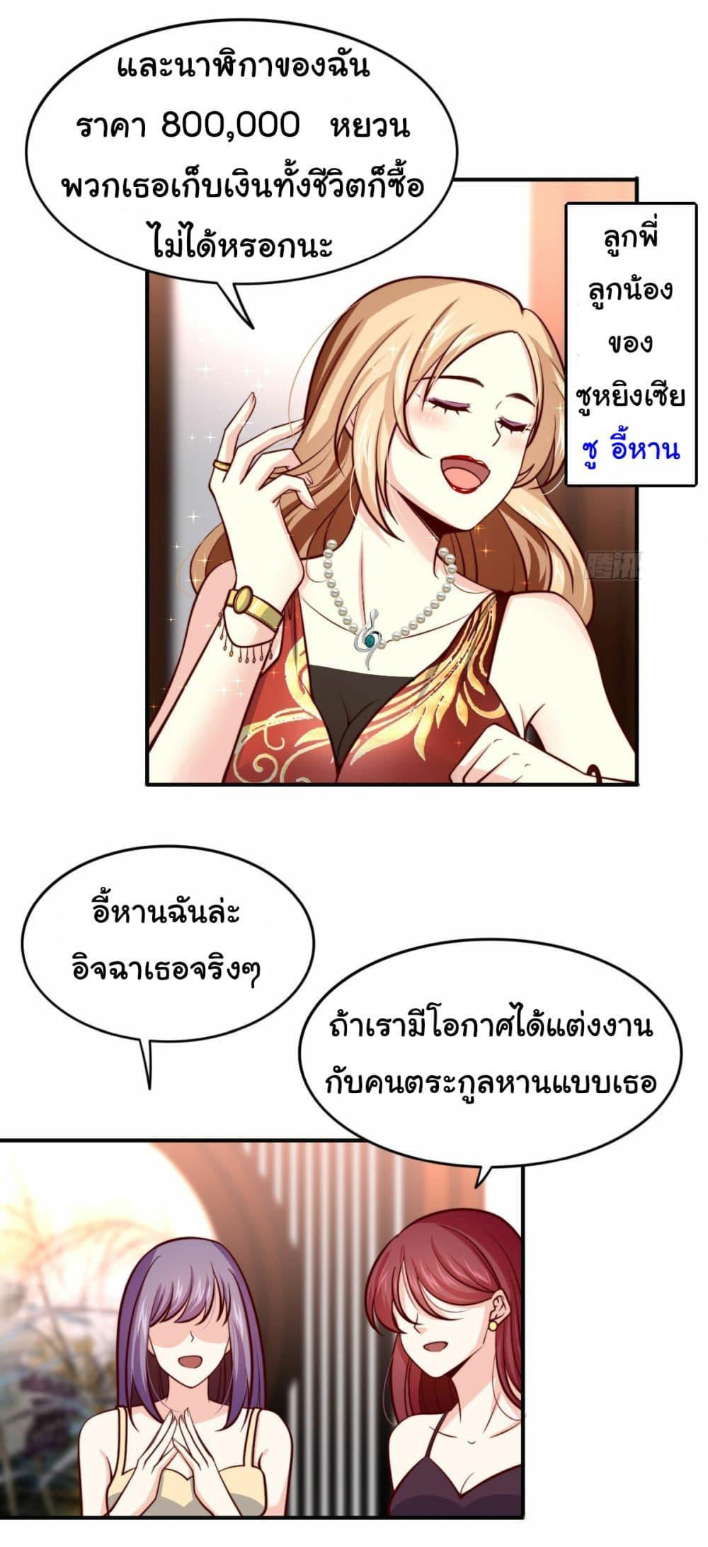 Manga-lc-com อ่านมังงะ อ่านการ์ตูน ออนไลน์ ฟรี I am Han Sanqian ตอนที่ 1 2 3 4 5 6 7 8 9 10 11 12 13 14 ฟรี ไม่มีโฆษณา Manga-lc - อ่าน มังงะ อ่าน การ์ตูน ออนไลน์ อ่านมังงะ ฟรี