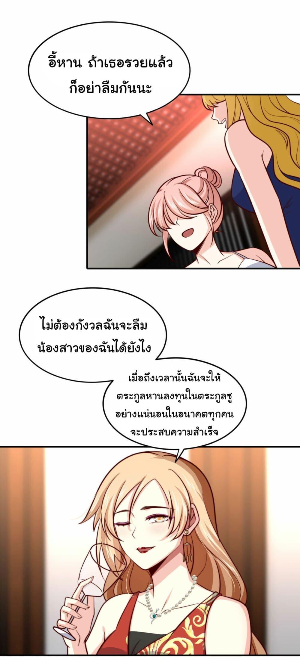 Manga-lc-com อ่านมังงะ อ่านการ์ตูน ออนไลน์ ฟรี I am Han Sanqian ตอนที่ 1 2 3 4 5 6 7 8 9 10 11 12 13 14 ฟรี ไม่มีโฆษณา Manga-lc - อ่าน มังงะ อ่าน การ์ตูน ออนไลน์ อ่านมังงะ ฟรี