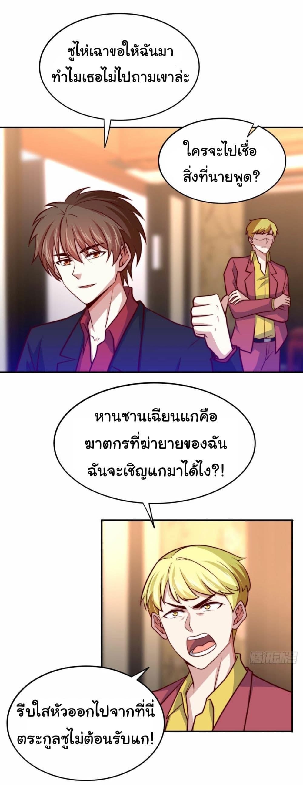 Manga-lc-com อ่านมังงะ อ่านการ์ตูน ออนไลน์ ฟรี I am Han Sanqian ตอนที่ 1 2 3 4 5 6 7 8 9 10 11 12 13 14 ฟรี ไม่มีโฆษณา Manga-lc - อ่าน มังงะ อ่าน การ์ตูน ออนไลน์ อ่านมังงะ ฟรี