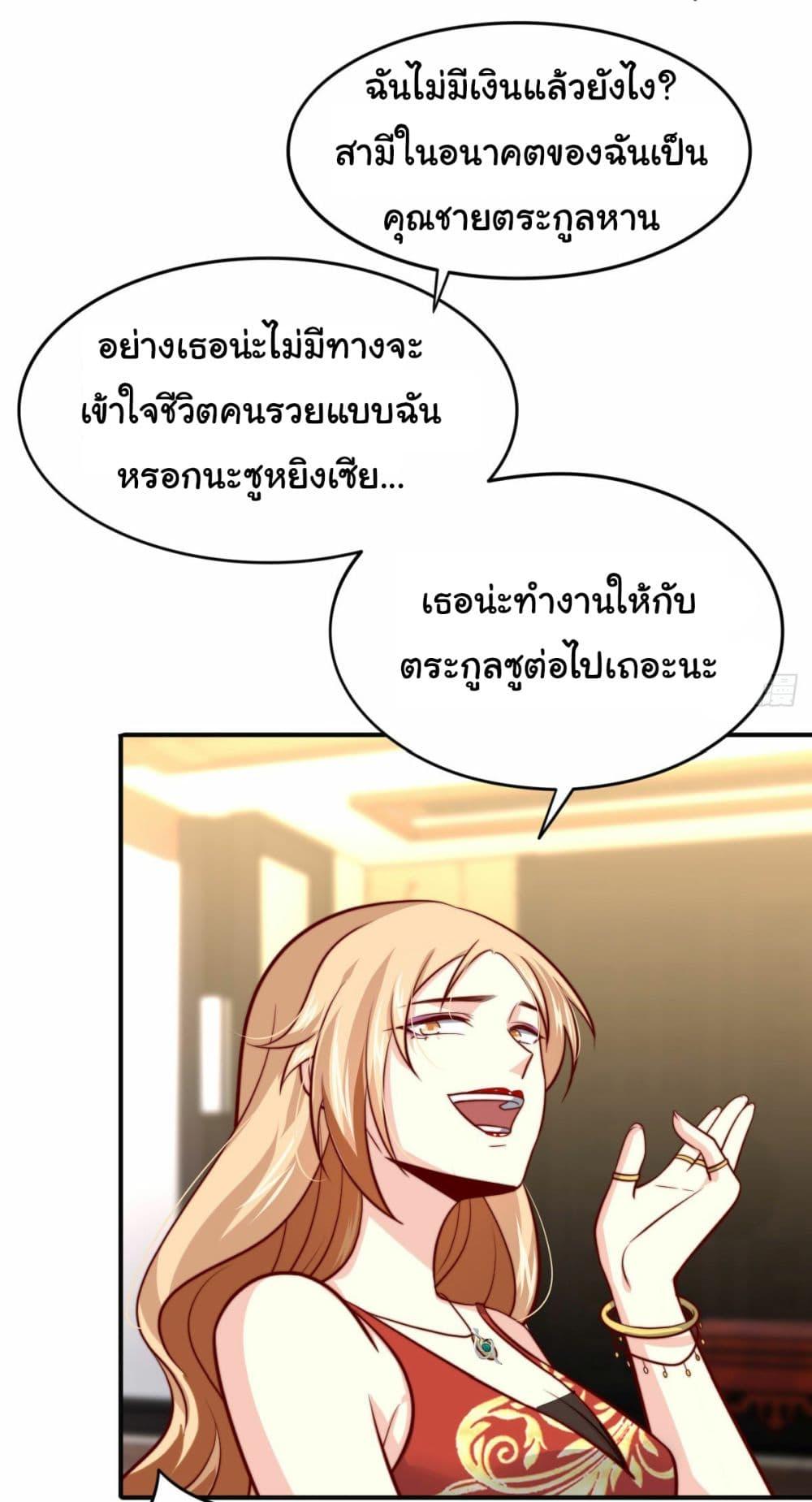 Manga-lc-com อ่านมังงะ อ่านการ์ตูน ออนไลน์ ฟรี I am Han Sanqian ตอนที่ 1 2 3 4 5 6 7 8 9 10 11 12 13 14 ฟรี ไม่มีโฆษณา Manga-lc - อ่าน มังงะ อ่าน การ์ตูน ออนไลน์ อ่านมังงะ ฟรี