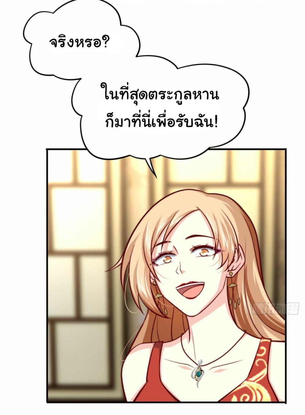 Manga-lc-com อ่านมังงะ อ่านการ์ตูน ออนไลน์ ฟรี I am Han Sanqian ตอนที่ 1 2 3 4 5 6 7 8 9 10 11 12 13 14 ฟรี ไม่มีโฆษณา Manga-lc - อ่าน มังงะ อ่าน การ์ตูน ออนไลน์ อ่านมังงะ ฟรี