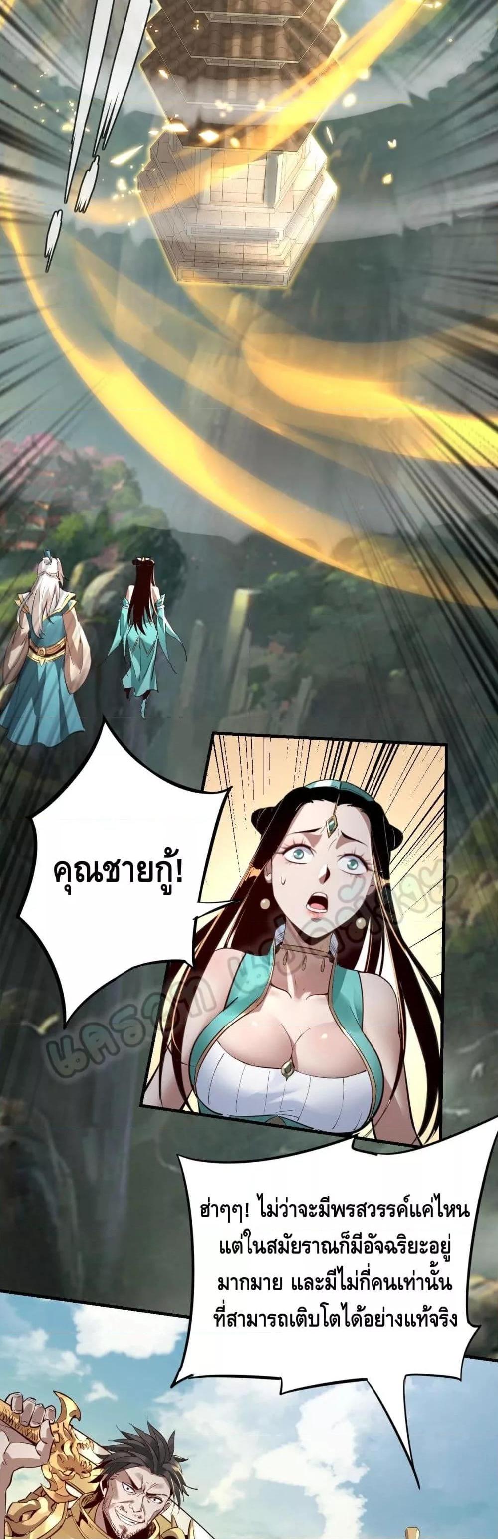 Manga-lc-com อ่านมังงะ อ่านการ์ตูน ออนไลน์ ฟรี Villain is here ตอนที่ 1 2 3 4 5 6 7 8 9 10 11 12 13 14 ฟรี ไม่มีโฆษณา Manga-lc - อ่าน มังงะ อ่าน การ์ตูน ออนไลน์ อ่านมังงะ ฟรี