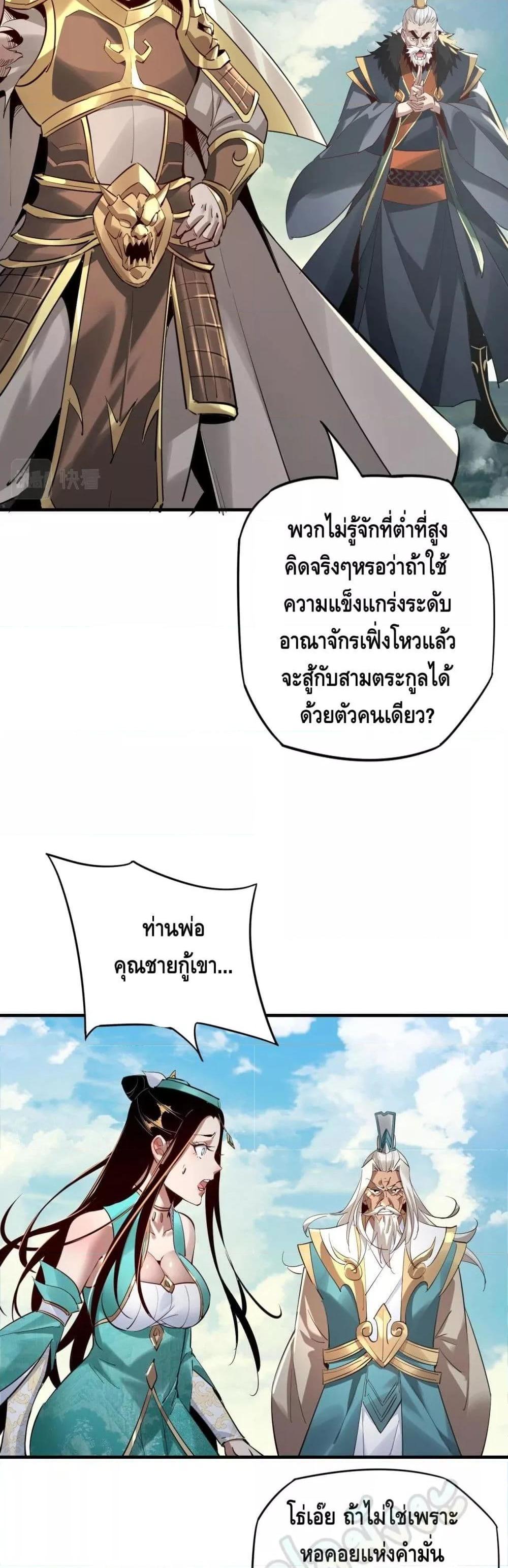 Manga-lc-com อ่านมังงะ อ่านการ์ตูน ออนไลน์ ฟรี Villain is here ตอนที่ 1 2 3 4 5 6 7 8 9 10 11 12 13 14 ฟรี ไม่มีโฆษณา Manga-lc - อ่าน มังงะ อ่าน การ์ตูน ออนไลน์ อ่านมังงะ ฟรี
