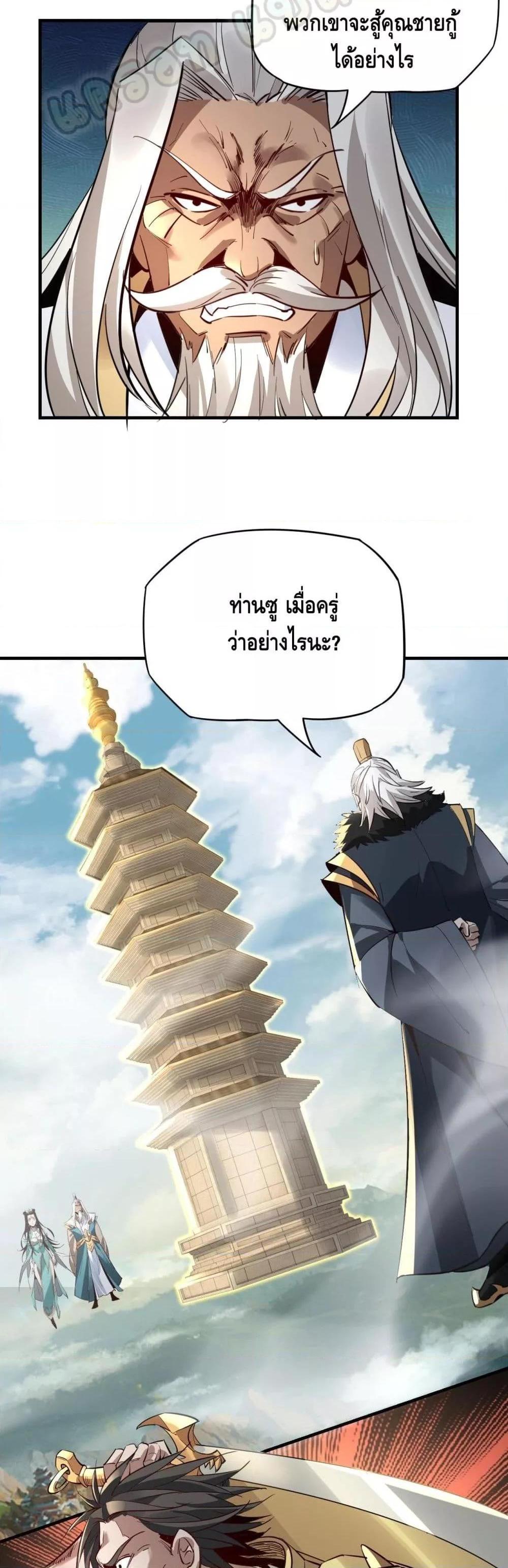Manga-lc-com อ่านมังงะ อ่านการ์ตูน ออนไลน์ ฟรี Villain is here ตอนที่ 1 2 3 4 5 6 7 8 9 10 11 12 13 14 ฟรี ไม่มีโฆษณา Manga-lc - อ่าน มังงะ อ่าน การ์ตูน ออนไลน์ อ่านมังงะ ฟรี