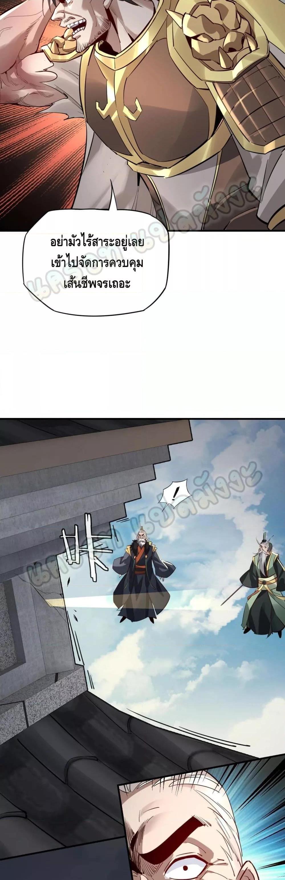 Manga-lc-com อ่านมังงะ อ่านการ์ตูน ออนไลน์ ฟรี Villain is here ตอนที่ 1 2 3 4 5 6 7 8 9 10 11 12 13 14 ฟรี ไม่มีโฆษณา Manga-lc - อ่าน มังงะ อ่าน การ์ตูน ออนไลน์ อ่านมังงะ ฟรี