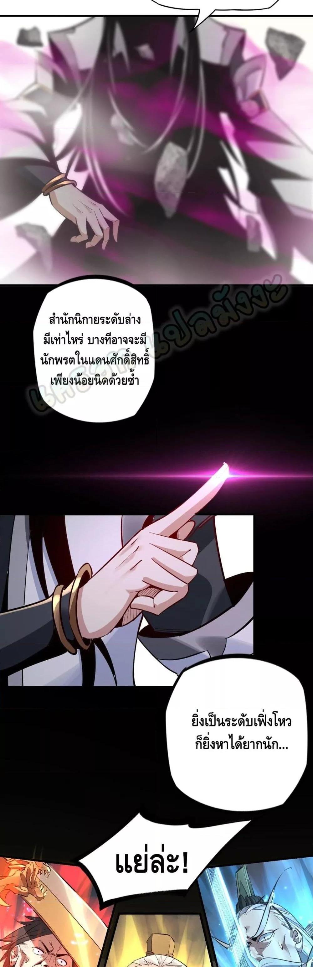 Manga-lc-com อ่านมังงะ อ่านการ์ตูน ออนไลน์ ฟรี Villain is here ตอนที่ 1 2 3 4 5 6 7 8 9 10 11 12 13 14 ฟรี ไม่มีโฆษณา Manga-lc - อ่าน มังงะ อ่าน การ์ตูน ออนไลน์ อ่านมังงะ ฟรี