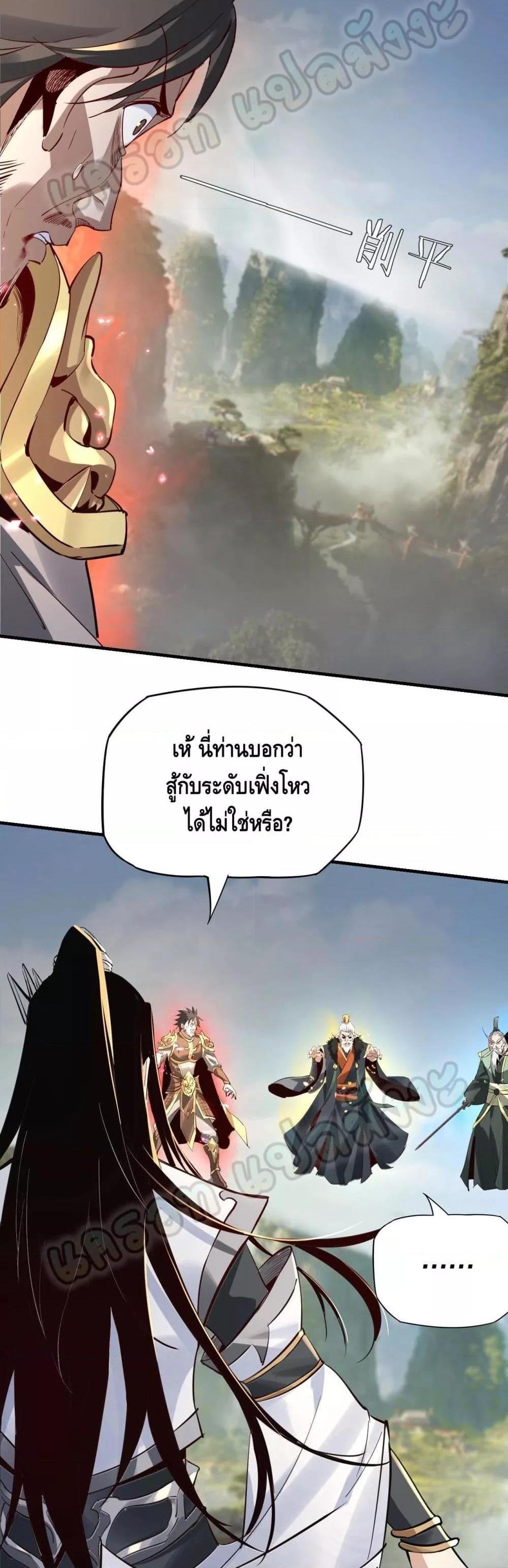 Manga-lc-com อ่านมังงะ อ่านการ์ตูน ออนไลน์ ฟรี Villain is here ตอนที่ 1 2 3 4 5 6 7 8 9 10 11 12 13 14 ฟรี ไม่มีโฆษณา Manga-lc - อ่าน มังงะ อ่าน การ์ตูน ออนไลน์ อ่านมังงะ ฟรี