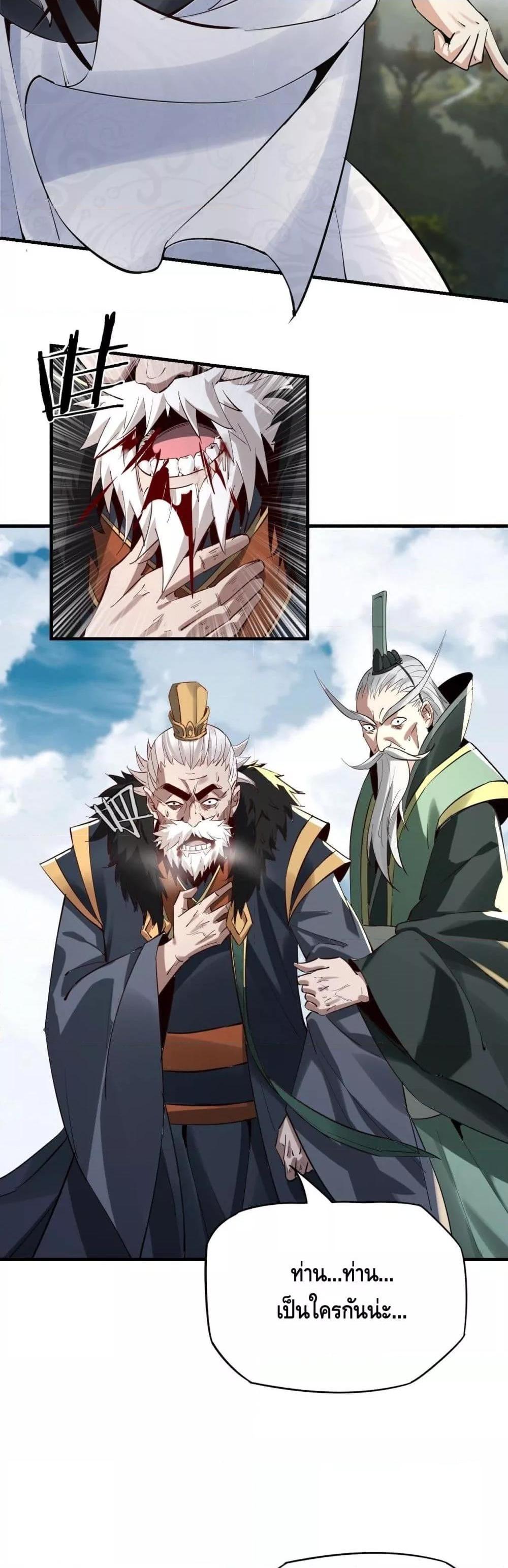 Manga-lc-com อ่านมังงะ อ่านการ์ตูน ออนไลน์ ฟรี Villain is here ตอนที่ 1 2 3 4 5 6 7 8 9 10 11 12 13 14 ฟรี ไม่มีโฆษณา Manga-lc - อ่าน มังงะ อ่าน การ์ตูน ออนไลน์ อ่านมังงะ ฟรี