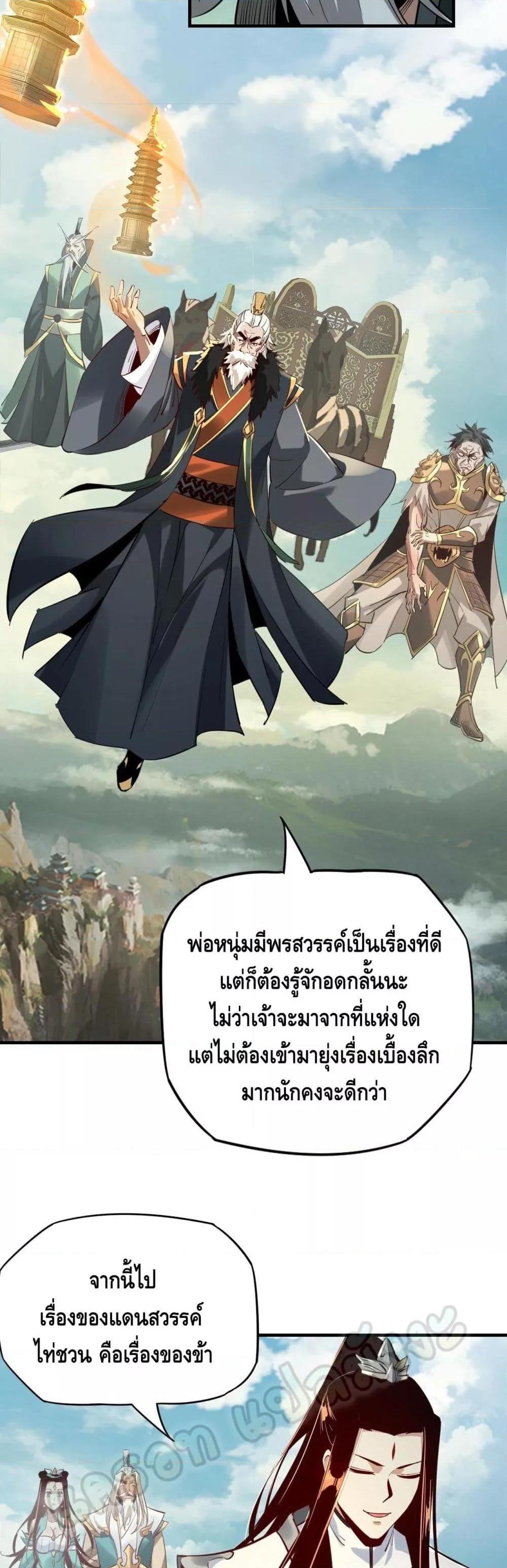 Manga-lc-com อ่านมังงะ อ่านการ์ตูน ออนไลน์ ฟรี Villain is here ตอนที่ 1 2 3 4 5 6 7 8 9 10 11 12 13 14 ฟรี ไม่มีโฆษณา Manga-lc - อ่าน มังงะ อ่าน การ์ตูน ออนไลน์ อ่านมังงะ ฟรี