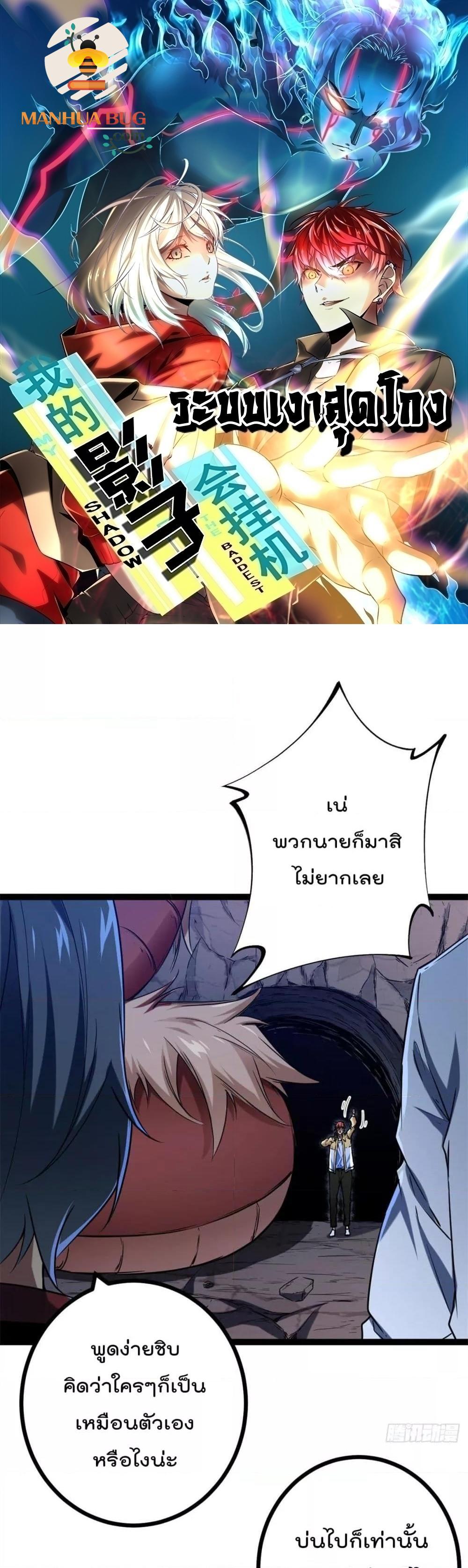 Manga-lc-com อ่านมังงะ อ่านการ์ตูน ออนไลน์ ฟรี ShadowHack–ร ตอนที่ 1 2 3 4 5 6 7 8 9 10 11 12 13 14 ฟรี ไม่มีโฆษณา Manga-lc - อ่าน มังงะ อ่าน การ์ตูน ออนไลน์ อ่านมังงะ ฟรี