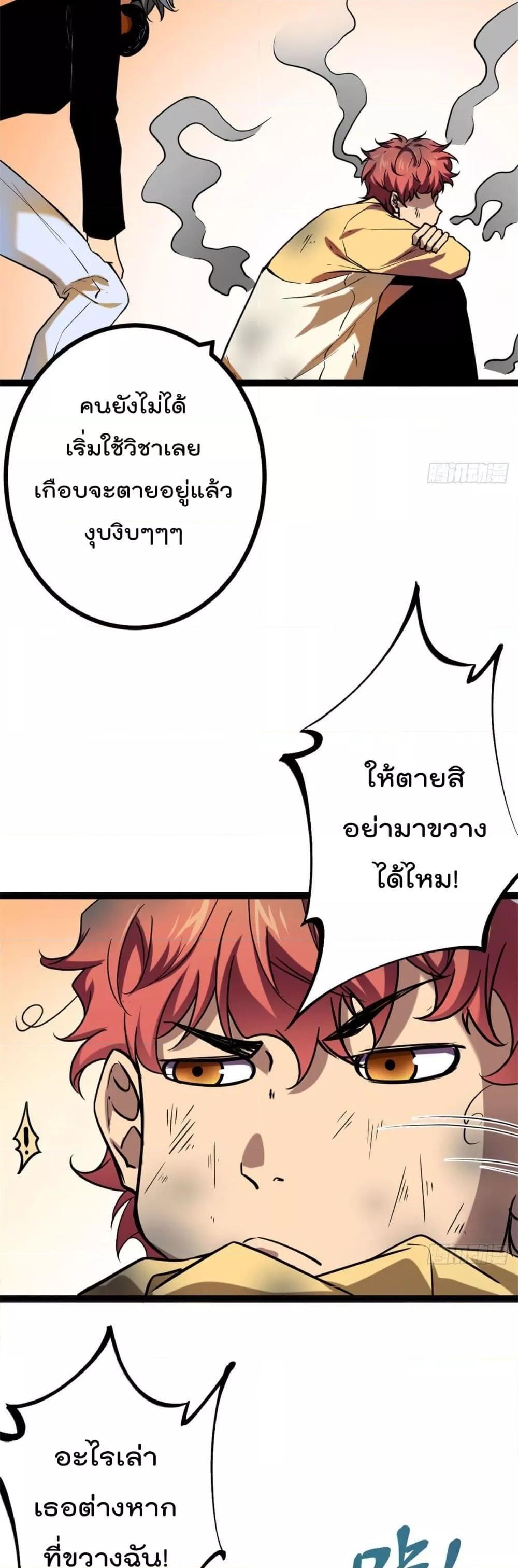 Manga-lc-com อ่านมังงะ อ่านการ์ตูน ออนไลน์ ฟรี ShadowHack–ร ตอนที่ 1 2 3 4 5 6 7 8 9 10 11 12 13 14 ฟรี ไม่มีโฆษณา Manga-lc - อ่าน มังงะ อ่าน การ์ตูน ออนไลน์ อ่านมังงะ ฟรี