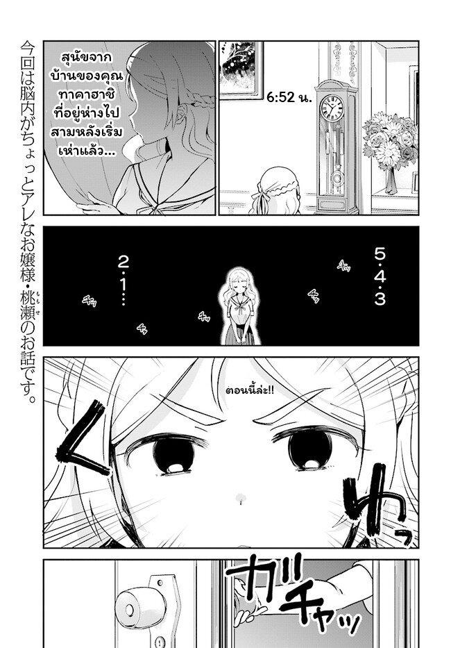 Manga-lc-com อ่านมังงะ อ่านการ์ตูน ออนไลน์ ฟรี Sekai de ichiban oppai ga suki! ตอนที่ 1 2 3 4 5 6 7 8 9 10 11 12 13 14 ฟรี ไม่มีโฆษณา Manga-lc - อ่าน มังงะ อ่าน การ์ตูน ออนไลน์ อ่านมังงะ ฟรี