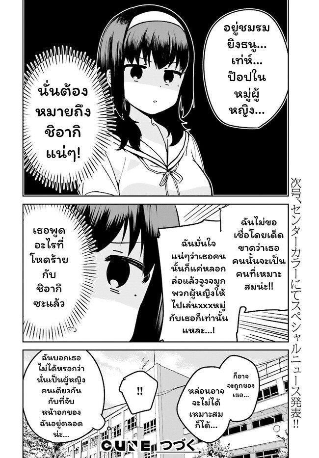 Manga-lc-com อ่านมังงะ อ่านการ์ตูน ออนไลน์ ฟรี Sekai de ichiban oppai ga suki! ตอนที่ 1 2 3 4 5 6 7 8 9 10 11 12 13 14 ฟรี ไม่มีโฆษณา Manga-lc - อ่าน มังงะ อ่าน การ์ตูน ออนไลน์ อ่านมังงะ ฟรี