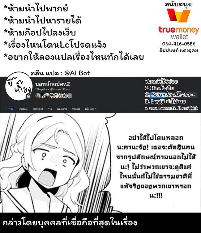 Manga-lc-com อ่านมังงะ อ่านการ์ตูน ออนไลน์ ฟรี Sekai de ichiban oppai ga suki! ตอนที่ 1 2 3 4 5 6 7 8 9 10 11 12 13 14 ฟรี ไม่มีโฆษณา Manga-lc - อ่าน มังงะ อ่าน การ์ตูน ออนไลน์ อ่านมังงะ ฟรี