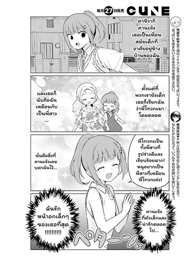 Manga-lc-com อ่านมังงะ อ่านการ์ตูน ออนไลน์ ฟรี Sekai de ichiban oppai ga suki! ตอนที่ 1 2 3 4 5 6 7 8 9 10 11 12 13 14 ฟรี ไม่มีโฆษณา Manga-lc - อ่าน มังงะ อ่าน การ์ตูน ออนไลน์ อ่านมังงะ ฟรี