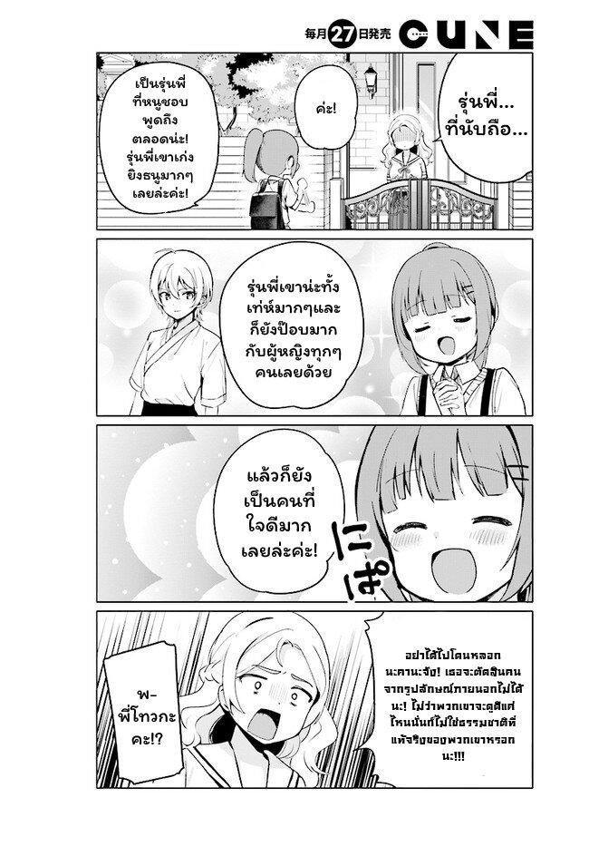 Manga-lc-com อ่านมังงะ อ่านการ์ตูน ออนไลน์ ฟรี Sekai de ichiban oppai ga suki! ตอนที่ 1 2 3 4 5 6 7 8 9 10 11 12 13 14 ฟรี ไม่มีโฆษณา Manga-lc - อ่าน มังงะ อ่าน การ์ตูน ออนไลน์ อ่านมังงะ ฟรี