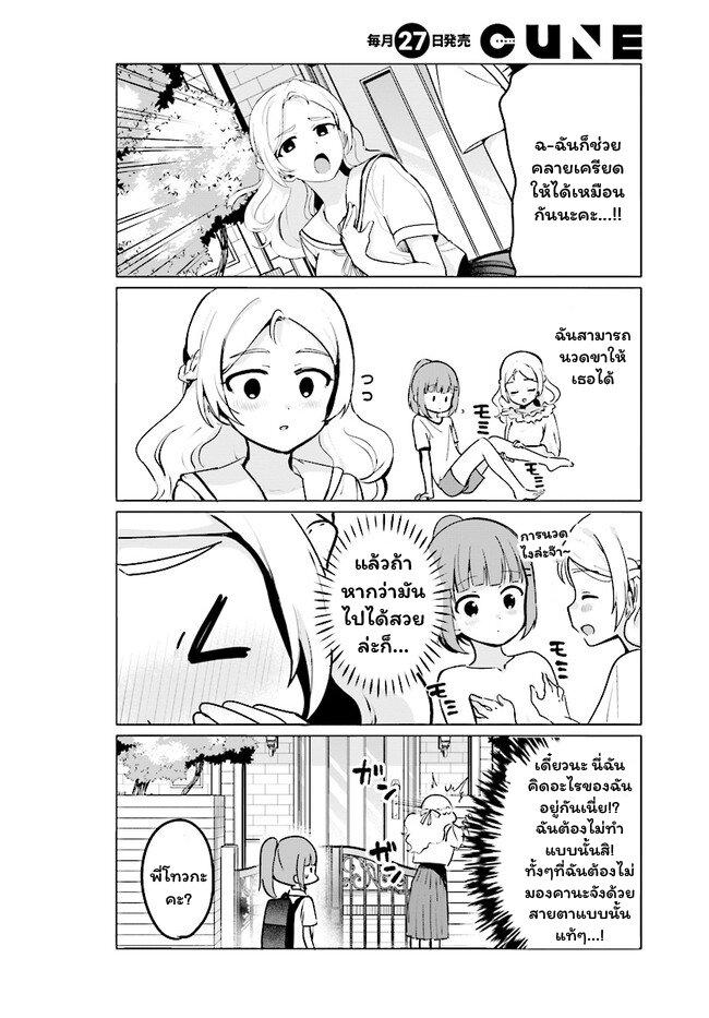 Manga-lc-com อ่านมังงะ อ่านการ์ตูน ออนไลน์ ฟรี Sekai de ichiban oppai ga suki! ตอนที่ 1 2 3 4 5 6 7 8 9 10 11 12 13 14 ฟรี ไม่มีโฆษณา Manga-lc - อ่าน มังงะ อ่าน การ์ตูน ออนไลน์ อ่านมังงะ ฟรี