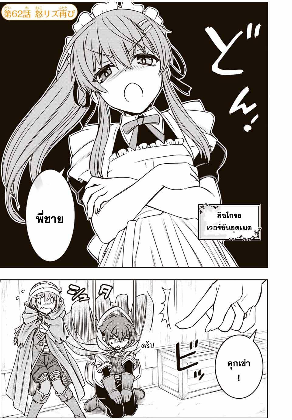 Manga-lc-com อ่านมังงะ อ่านการ์ตูน ออนไลน์ ฟรี Dame Skill “Jidou Kinou” Ga Kakusei Shimashita ตอนที่ 1 2 3 4 5 6 7 8 9 10 11 12 13 14 ฟรี ไม่มีโฆษณา Manga-lc - อ่าน มังงะ อ่าน การ์ตูน ออนไลน์ อ่านมังงะ ฟรี